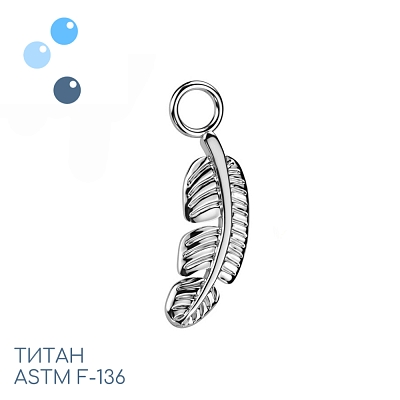 Подвеска из титана Banana Leaf